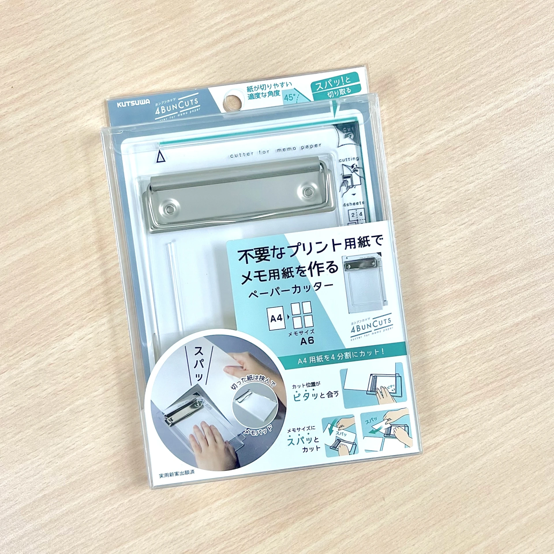 KUTSUWA｜便利裁切便條收納板