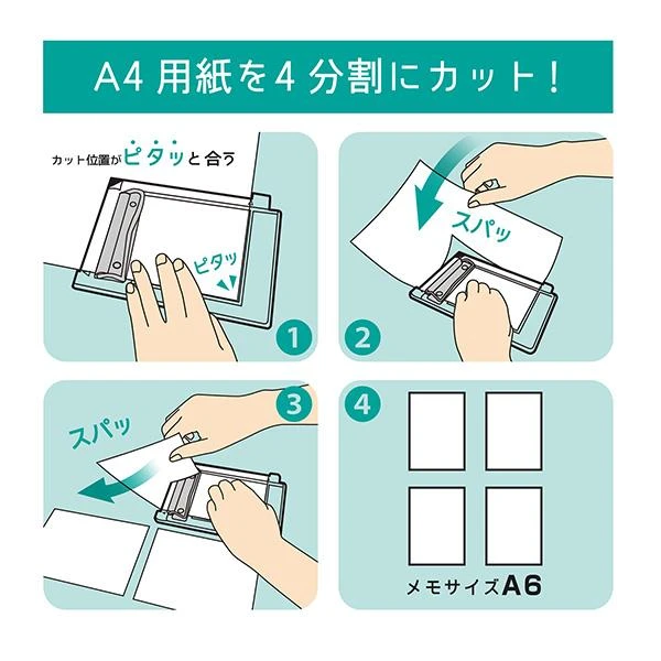 KUTSUWA｜便利裁切便條收納板