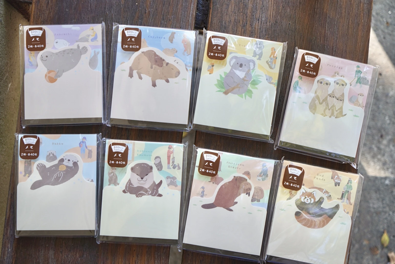 NB社｜動物與飼育員系列便條