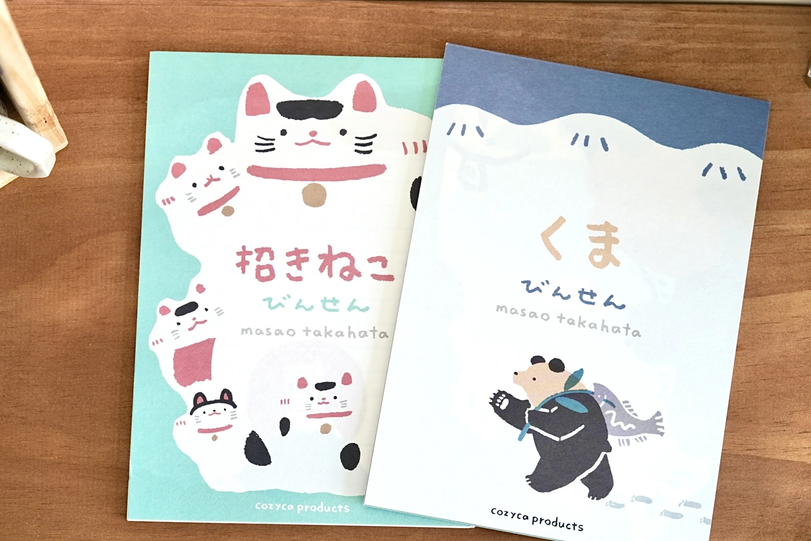 表現社｜高旗将雄 和紙信紙本