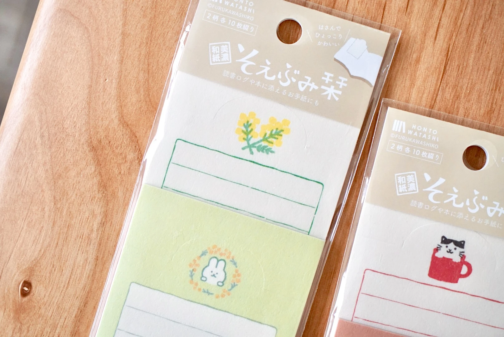 古川紙工｜大小信籤便條組