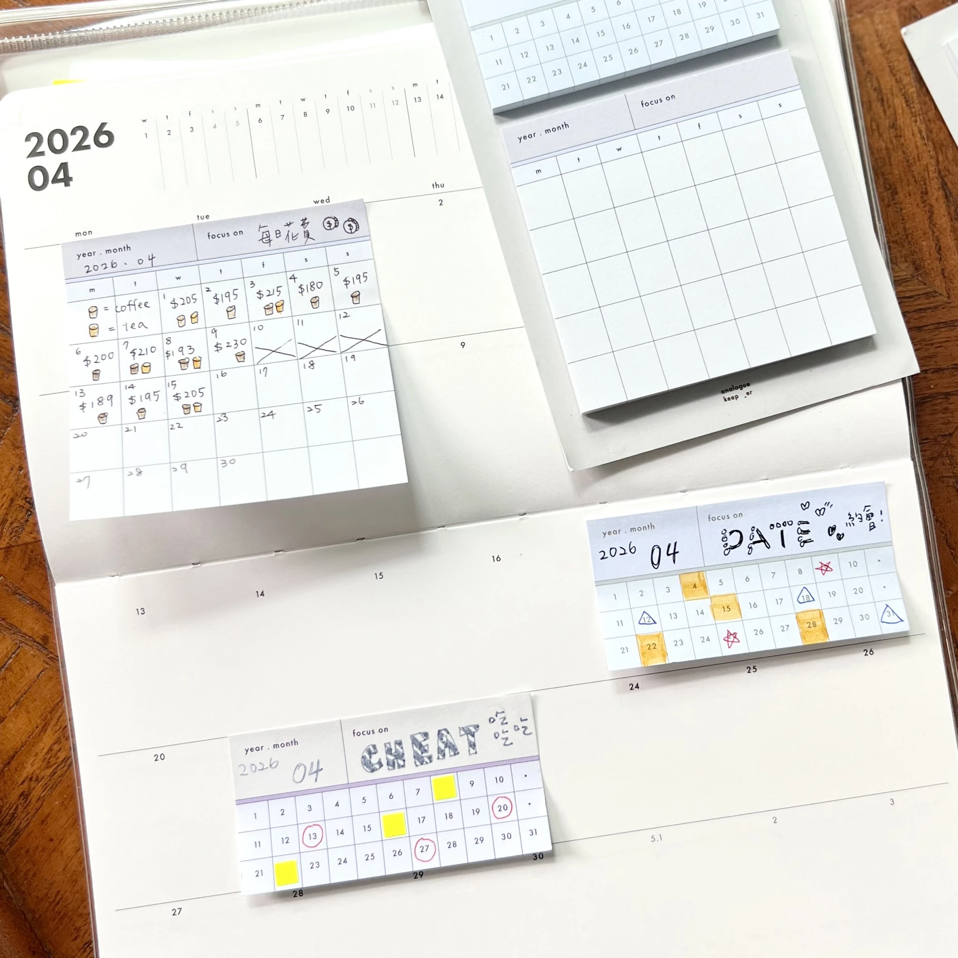 Analogue Keeper｜習慣日常追蹤記錄便利貼（每月）