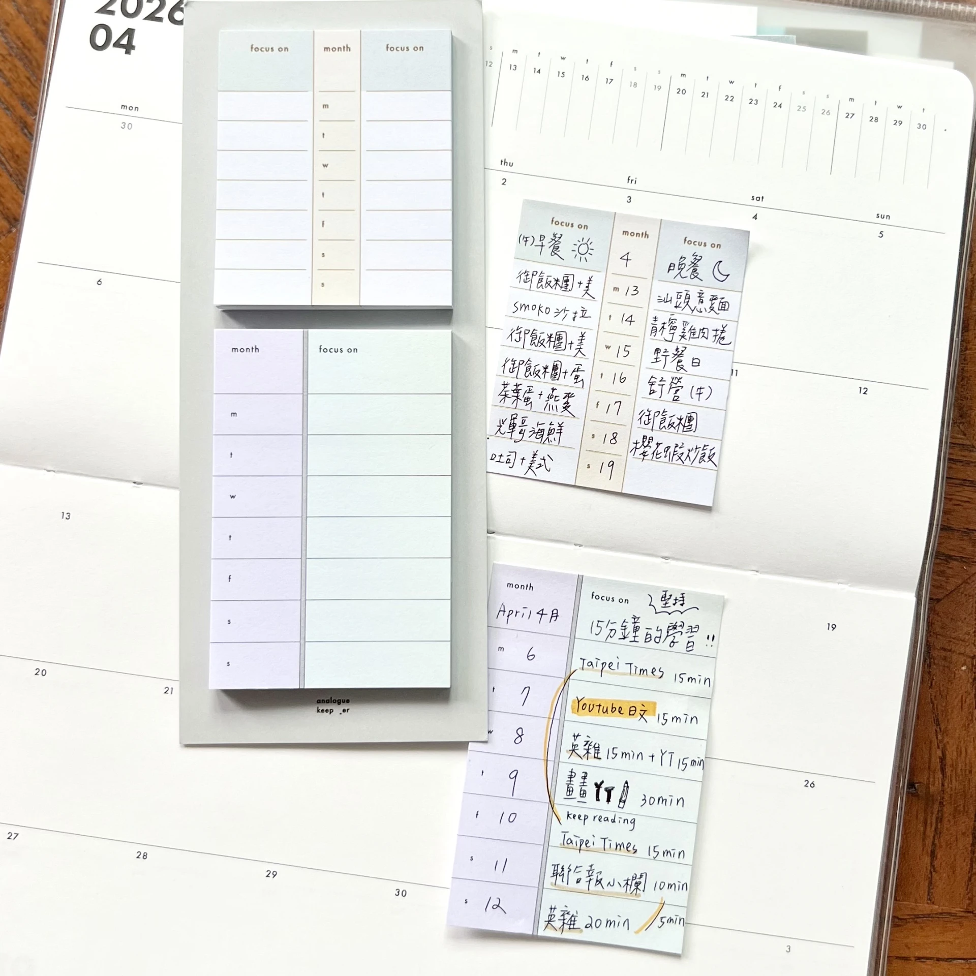 Analogue Keeper｜習慣日常追蹤記錄便利貼（每週）