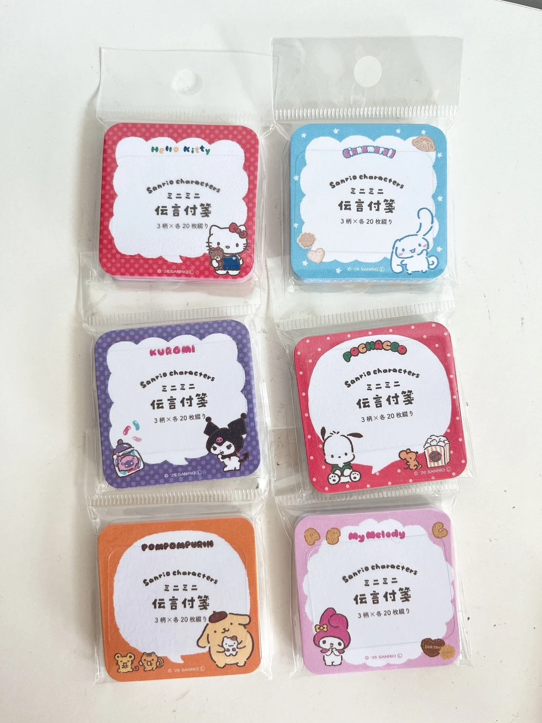 古川紙工｜三麗鷗零食派對迷你便條