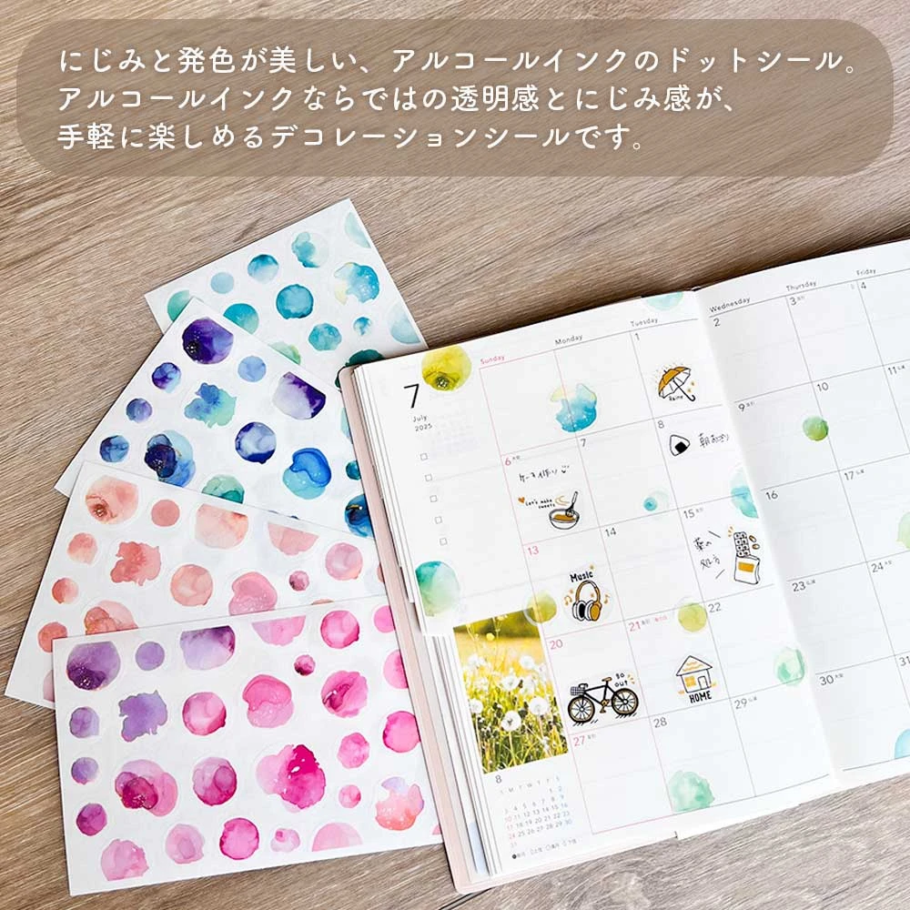 PINE BOOK｜水彩圓圈裝飾貼紙