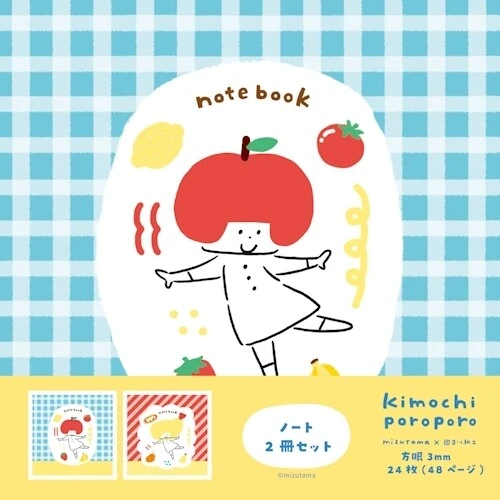 古川紙工｜mizutama kimochi poroporo方眼筆記本兩入組