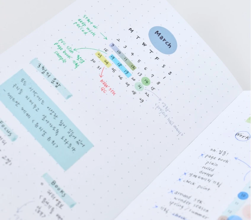 Analogue Keeper｜Page book