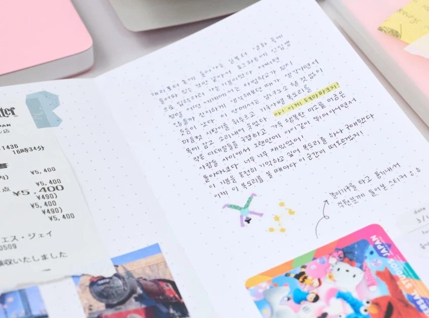 Analogue Keeper｜Page book