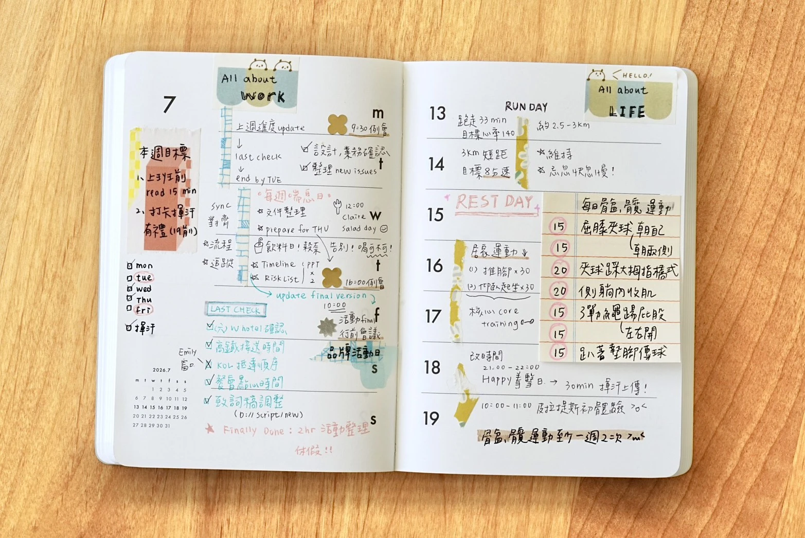 【預購商品】Analogue Keeper｜2027週記事（一週兩頁）