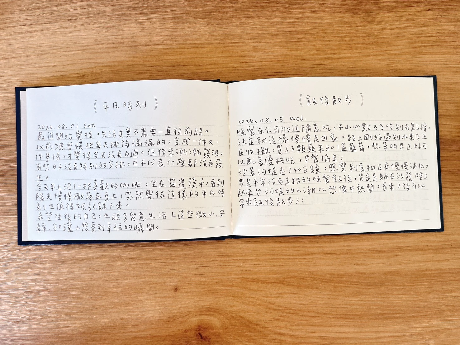 【預購商品】gongjang｜ One page journal (藍紅綠三入組)