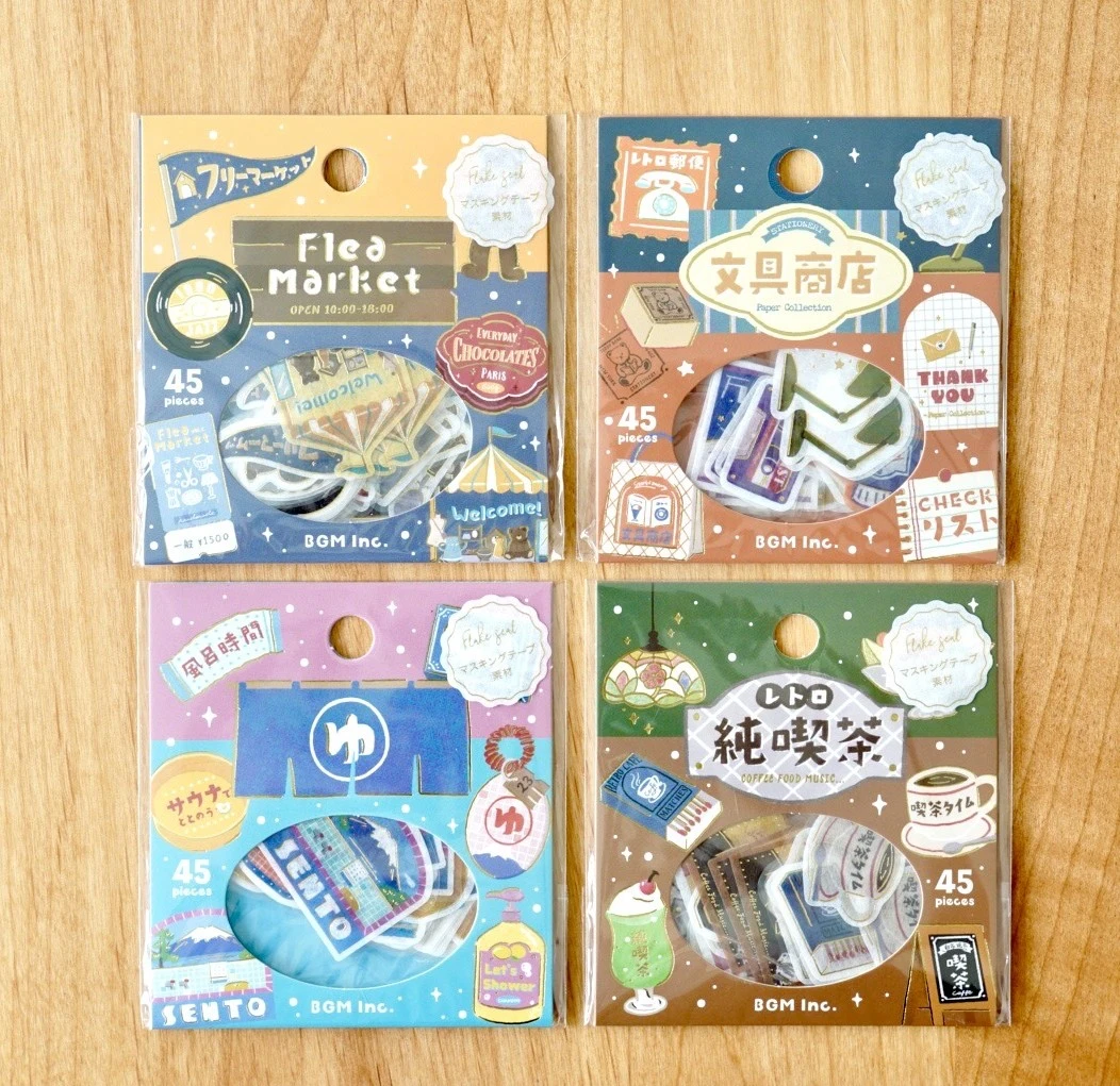 BGM｜復古散策燙箔片狀貼紙包
