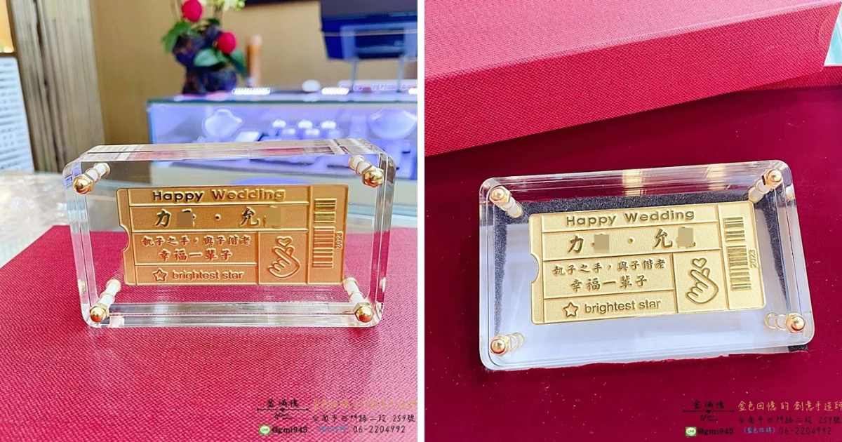 婚禮紅包-結婚禮物推薦