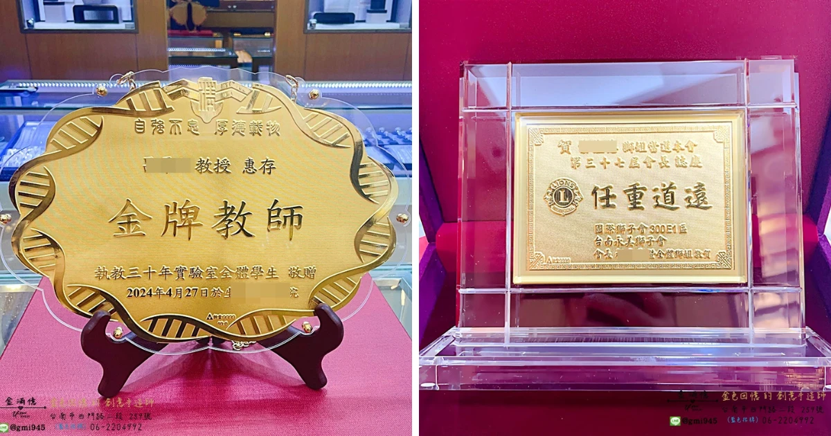 公司開幕送禮推薦