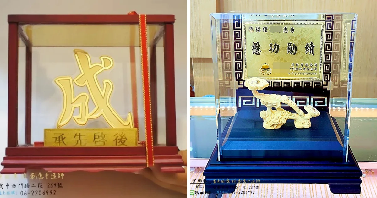 診所開幕送禮推薦