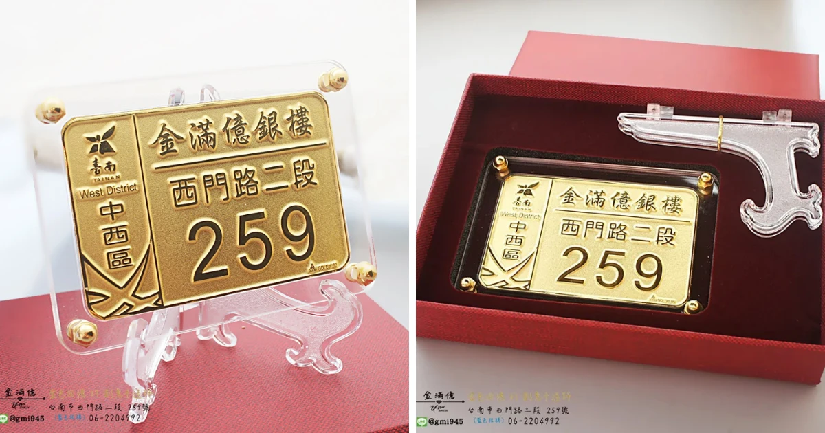 開幕/開店送禮怎麼選?避免送禮禁忌、開幕賀詞怎麼寫輕鬆掌握!