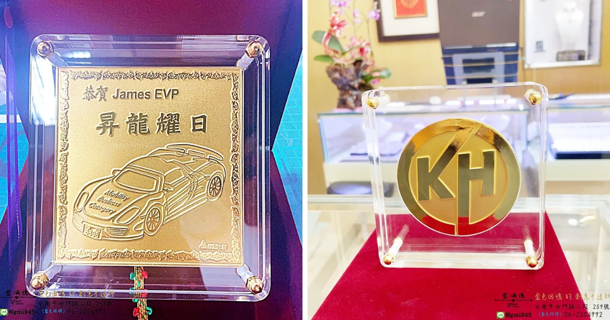 開幕送禮-客製化禮物