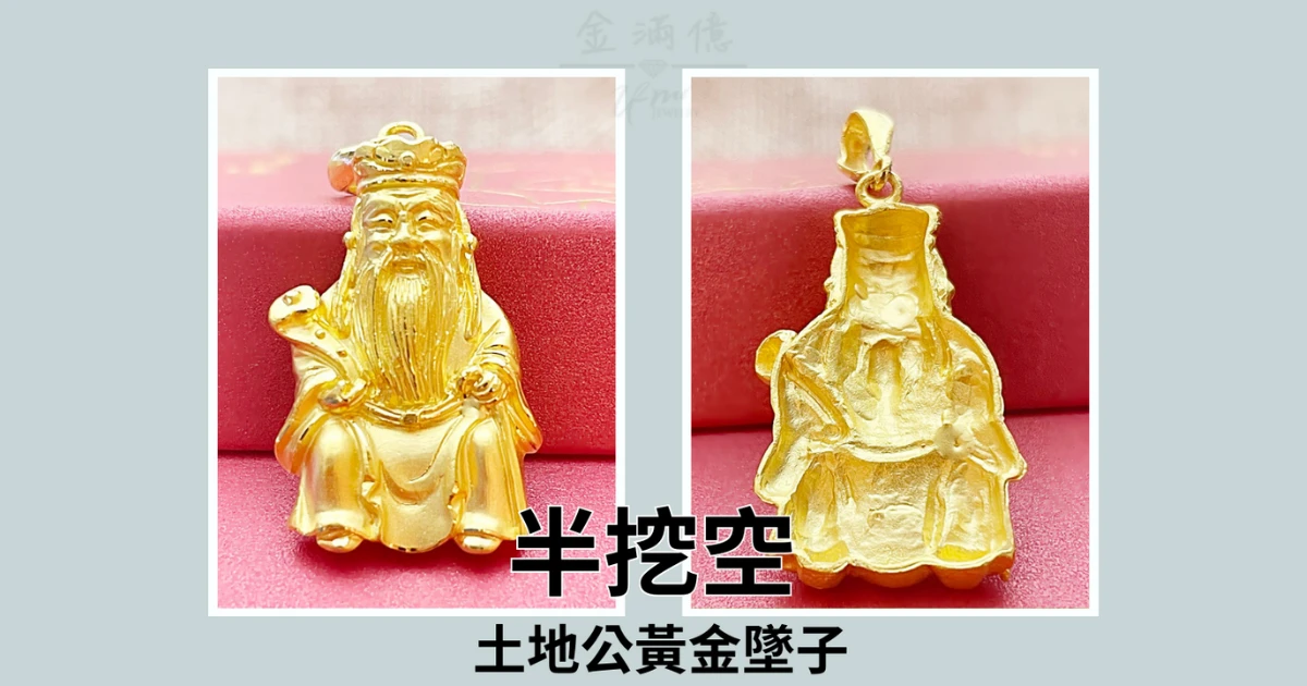 黃金墜子-神明項鍊