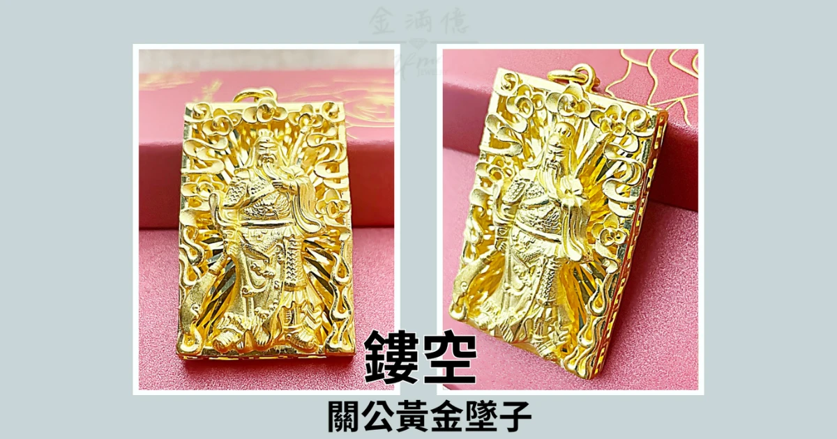 黃金墜子-神明項鍊