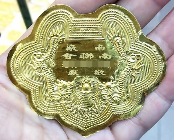 傳統神明金牌雷射刻字｜神明金牌樣式有哪些？怎麼挑？｜金滿億台南銀樓