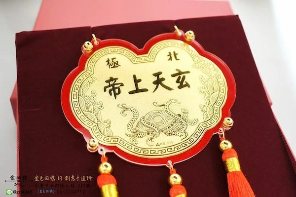 神明金牌樣式－如意神龜｜神明金牌樣式有哪些？怎麼挑？｜金滿億台南銀樓