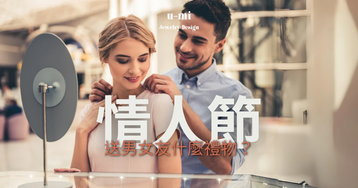 3千元情人節禮物送男女友飾品推薦-情侶對戒戴法圖示