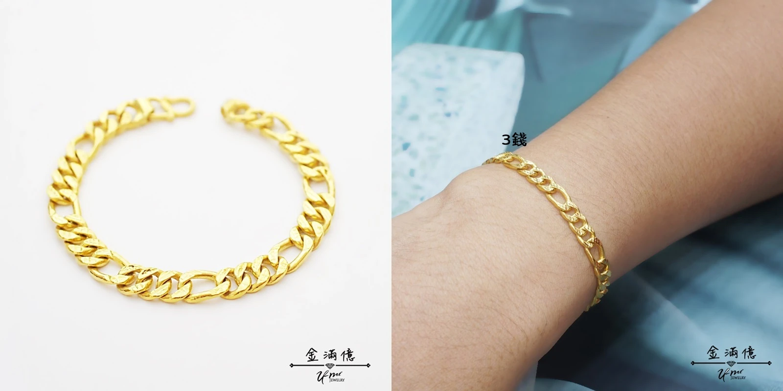 精選黃金手鍊男款購物指南：從造型款式和預算下手|