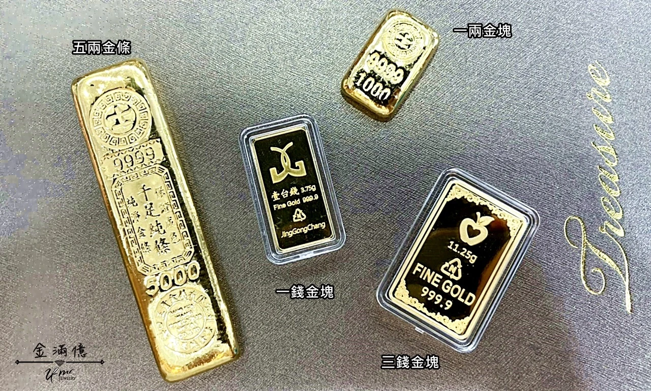 尾牙抽獎禮物推薦-黃金禮品-金塊