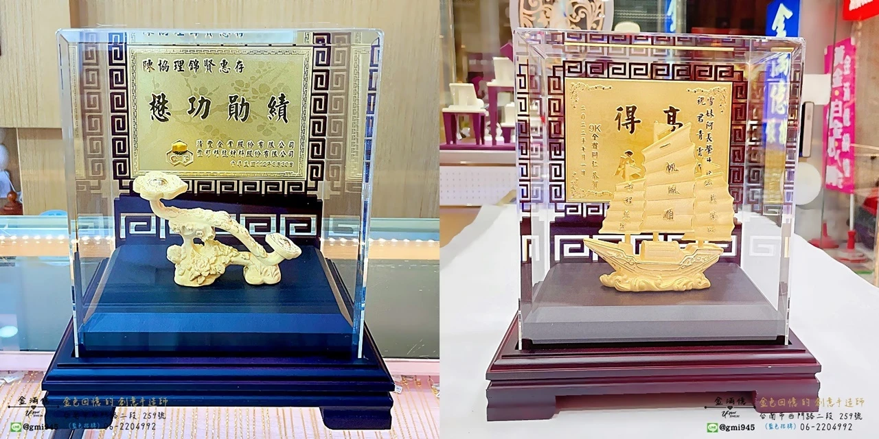 公司周年紀念品推薦-絨沙金黃金擺件