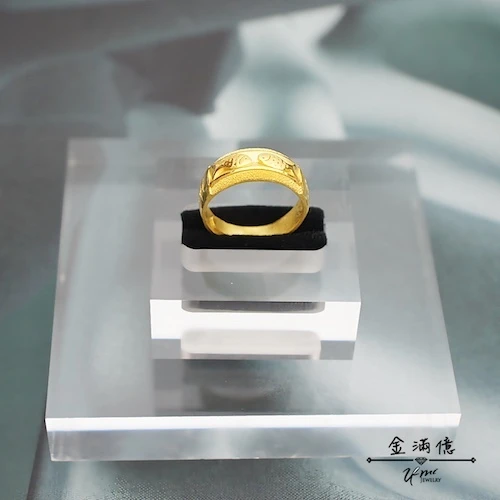 年年有餘寬版黃金戒指（男款）