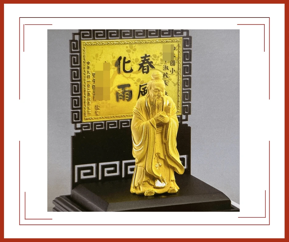 送老師退休禮物推薦『孔子師尊黃金擺件』