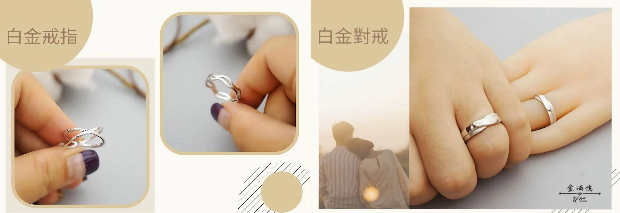 白金戒指怎麼保養才不會變黃、產生斑點?|PT950鉑金 白金戒指怎麼保養才不會變黃、產生斑點?|PT950鉑金