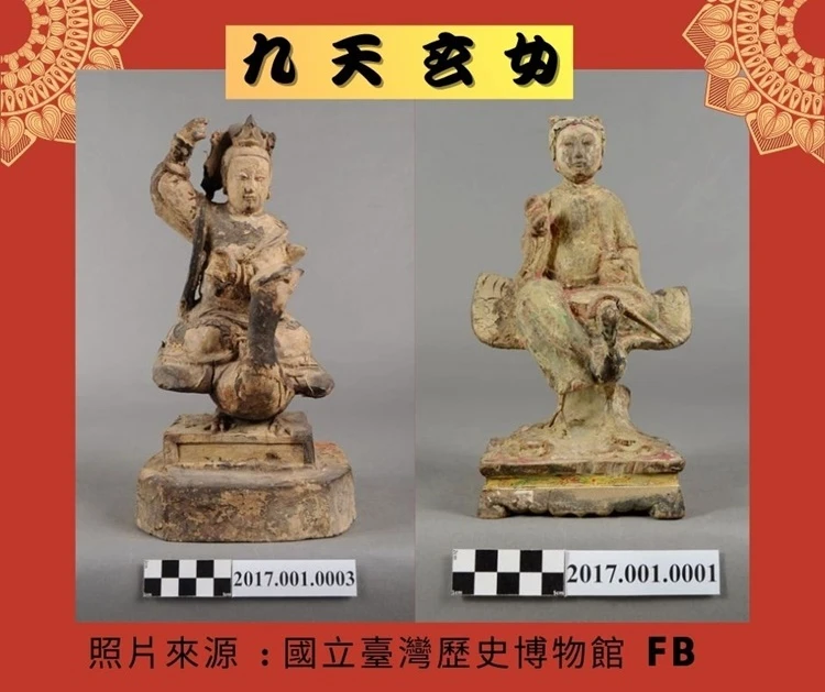 歷史博物館九天玄女