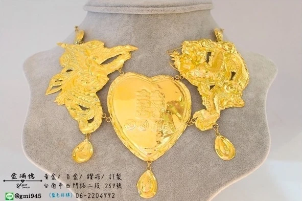 古代女方結婚金飾『一對龍鳳手鐲和一條有著龍鳳樣式與囍字的黃金項鍊』