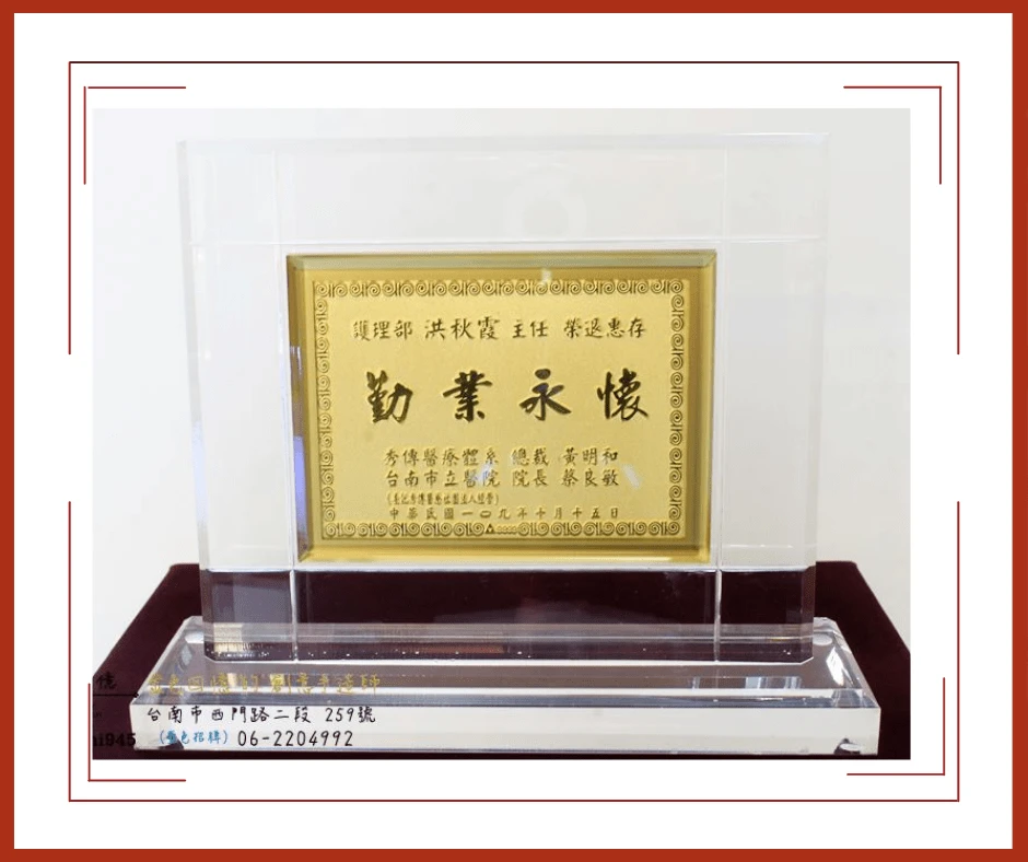 送女同事升遷禮物推薦『秀氣型的黃金水晶擺件』