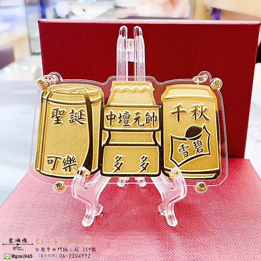 三太子特殊尺寸神明金牌