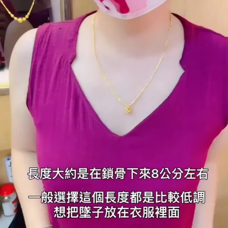 穿戴小技巧