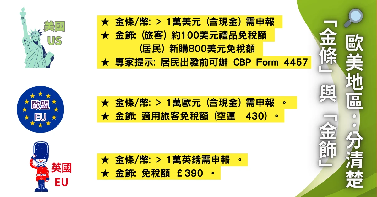 歐美.png