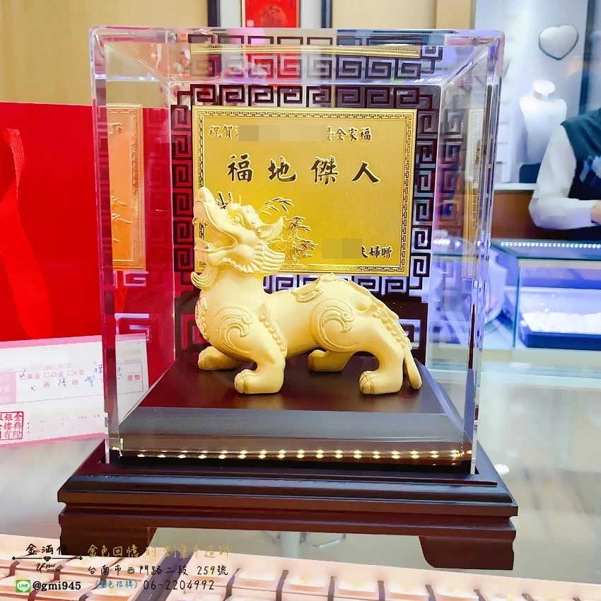 貔貅黃金擺件