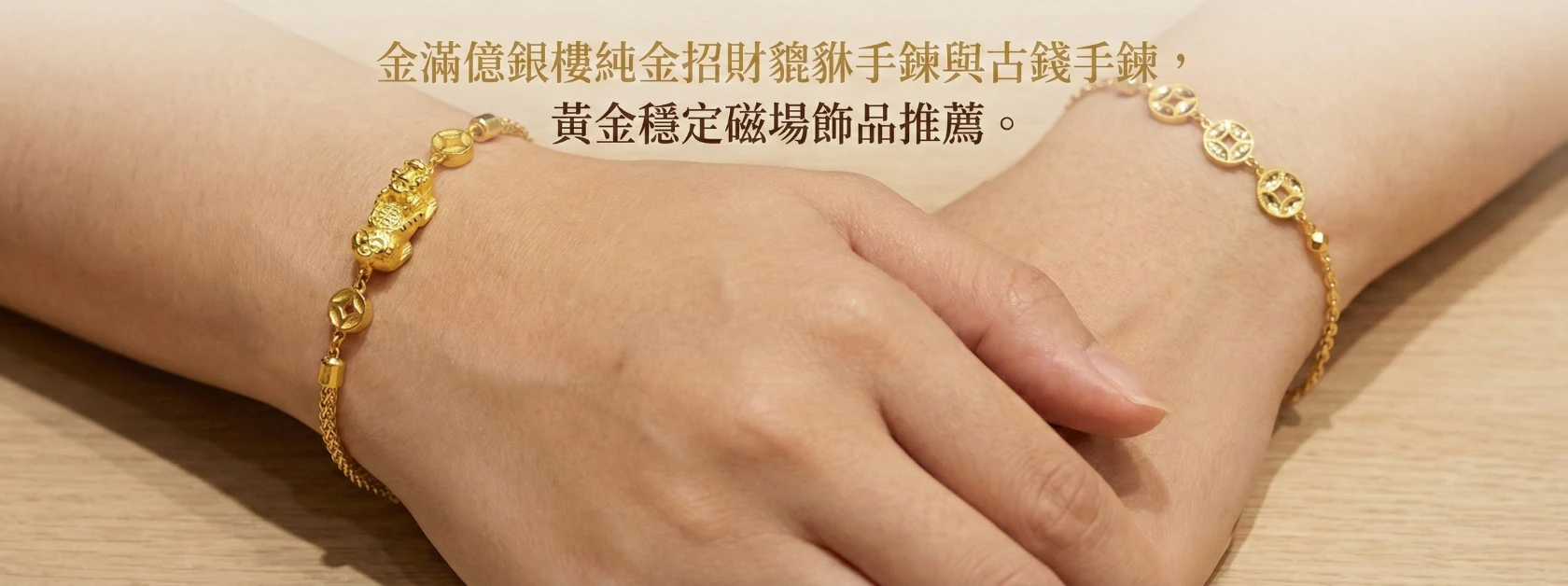提升磁場