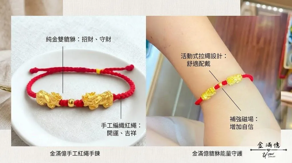 拜月老準備什麼