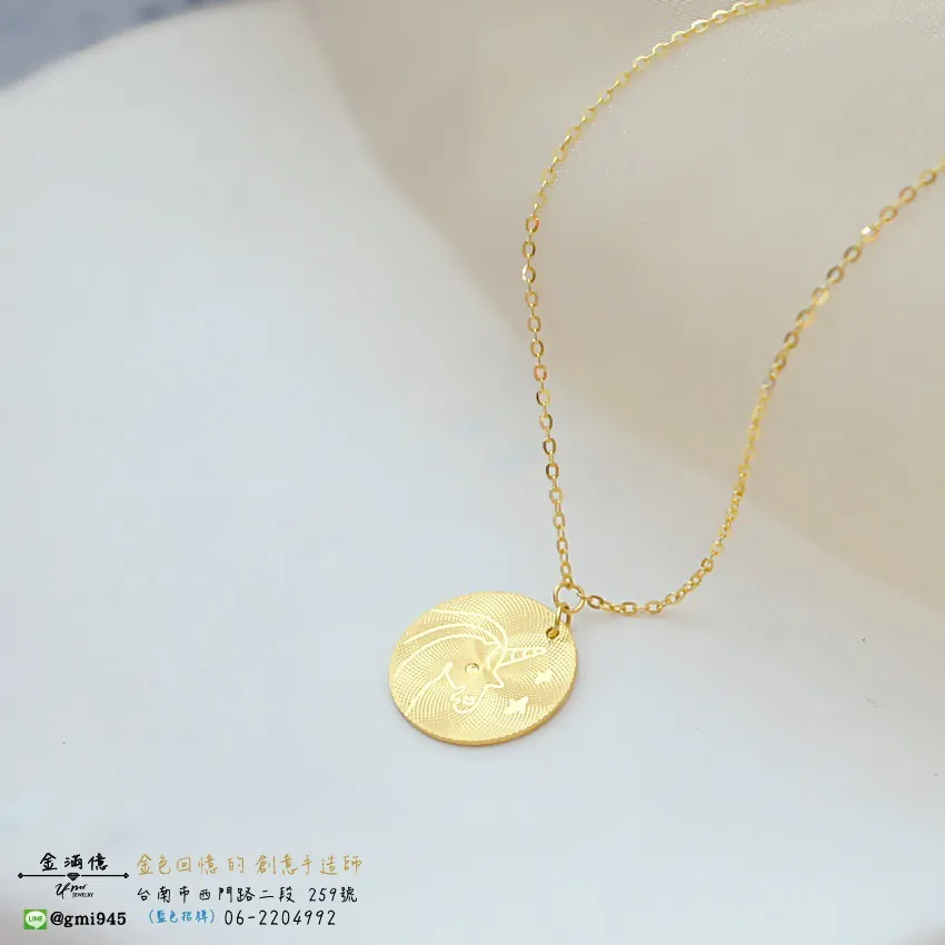 獨角獸-黃金套鍊 | 女生黃金項鍊
