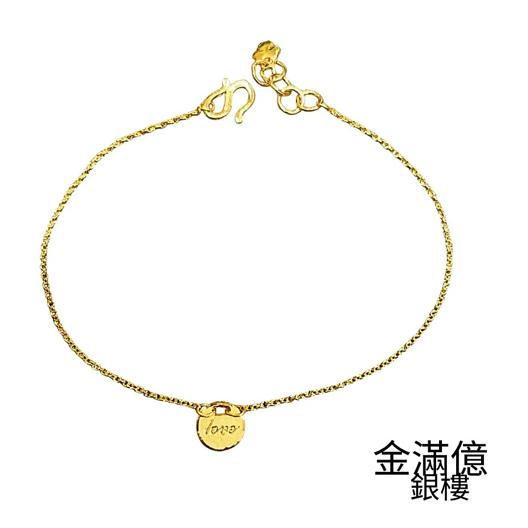 Love小圓牌-黃金手鍊|女生手鍊