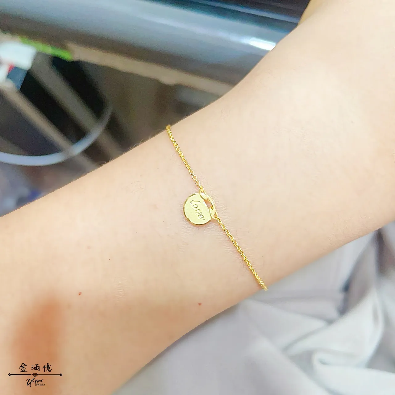 黃金手鍊-Love小圓牌-純金女生手鍊-金滿億|台南銀樓_03