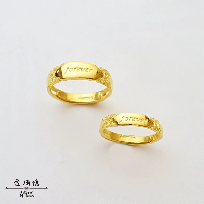 Forever-黃金對戒｜黃金戒指