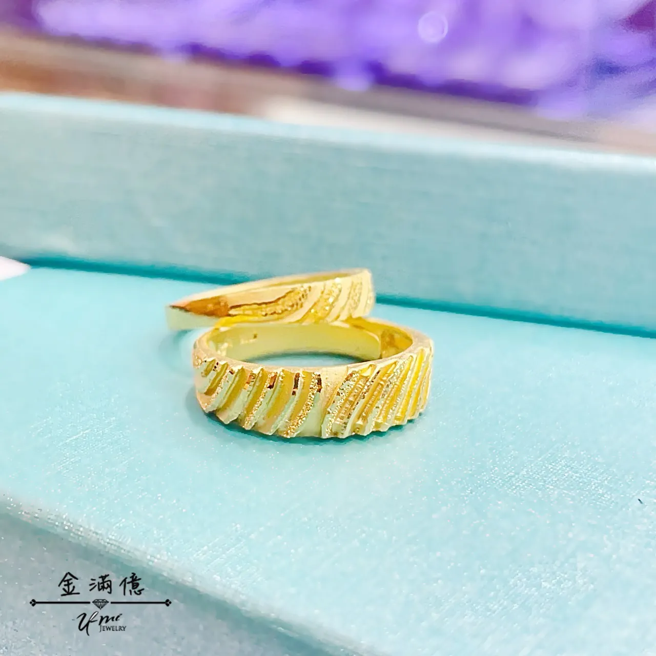 走向同一條路-黃金對戒｜黃金戒指