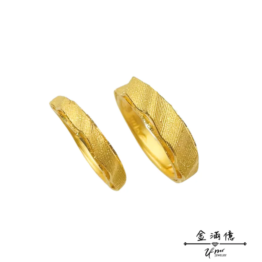 炙熱的線條-黃金對戒｜黃金戒指