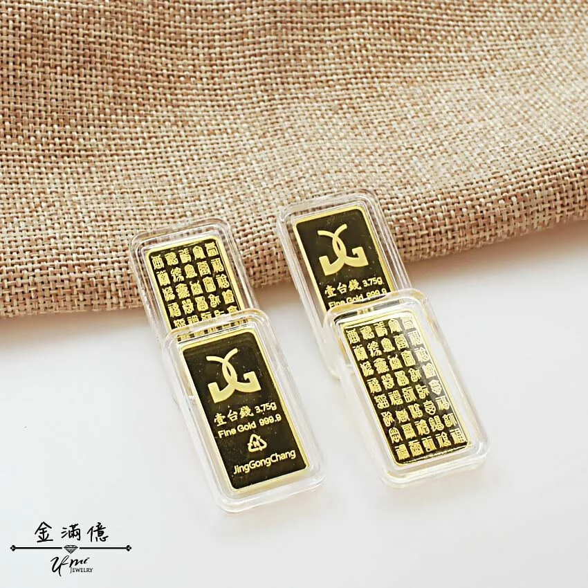 壹台錢-黃金條塊|金塊|金條
