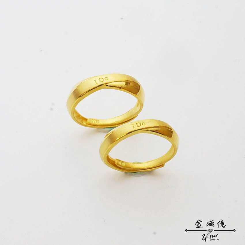 I DO 我願意-黃金對戒｜黃金戒指