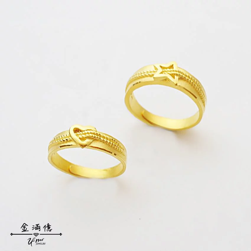 愛星-黃金對戒｜黃金戒指