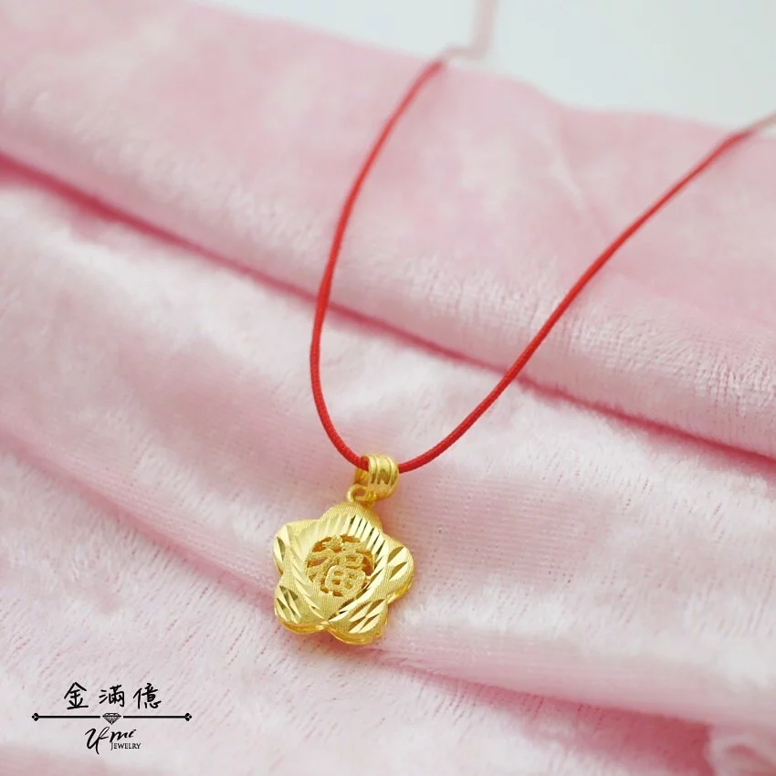 花福-黃金墜子｜彌月金飾